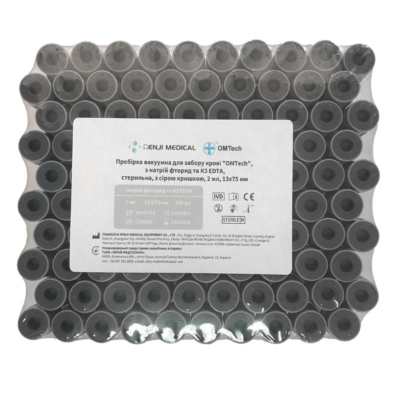 Пробірка Вакуумна для забору крові "OMTech", з натрій фторид та K3 EDTA, стерильна, з сірою кришкою, 2 мл, 13*75 мм RENJI MEDICAL